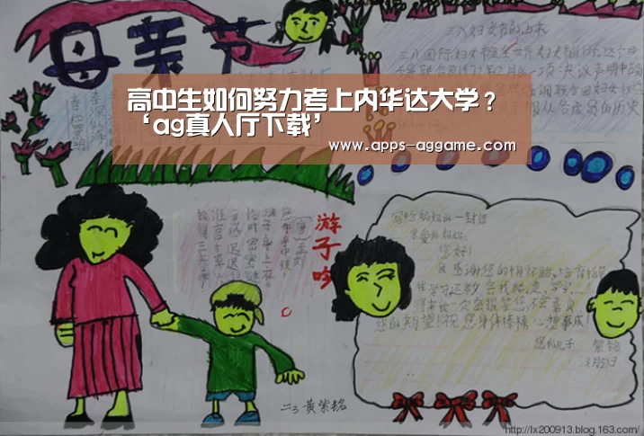 ag真人下载