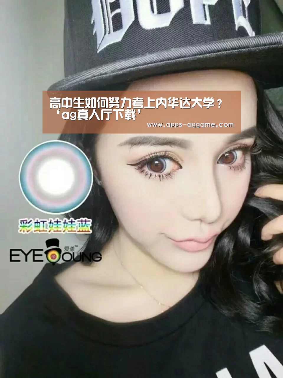 ag真人厅下载