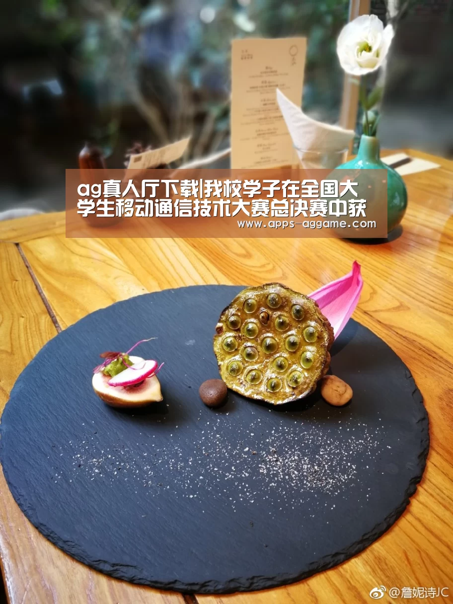 ag真人下载