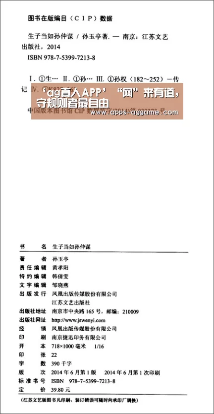 ‘ag真人APP’“网”来有道,守规则者最自由(图2) AG电子