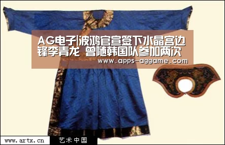 ag真人下载